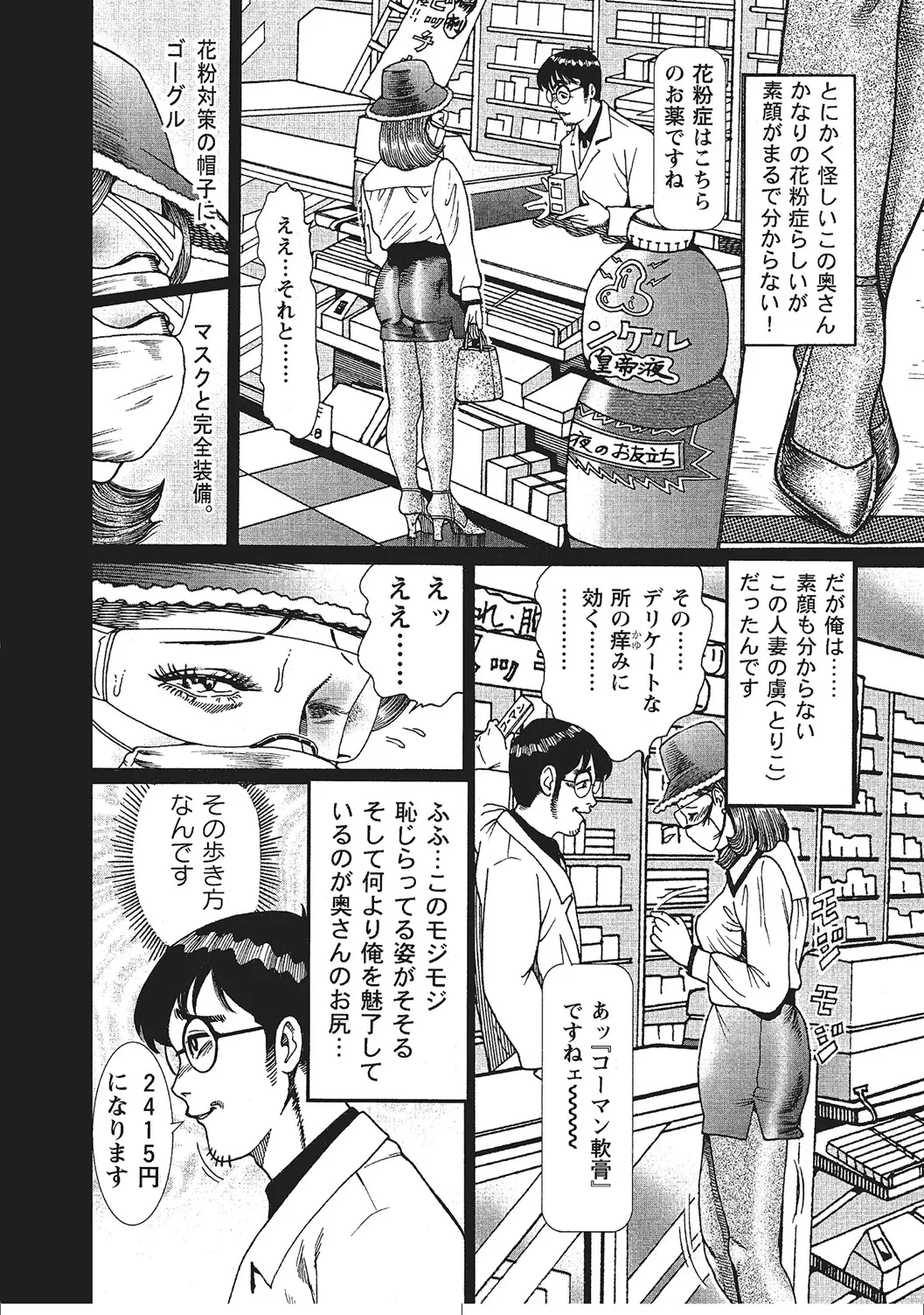 หน้า 271
