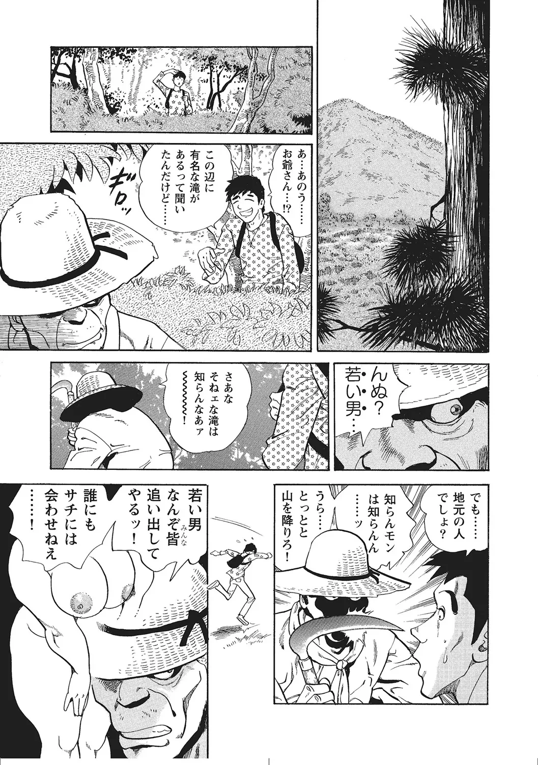 หน้า 294