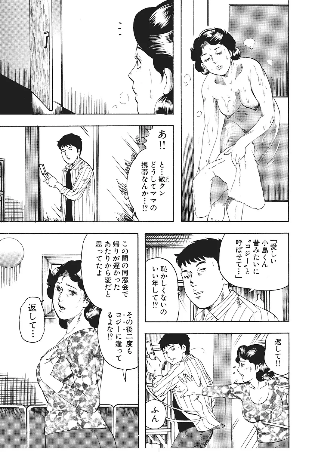 หน้า 306