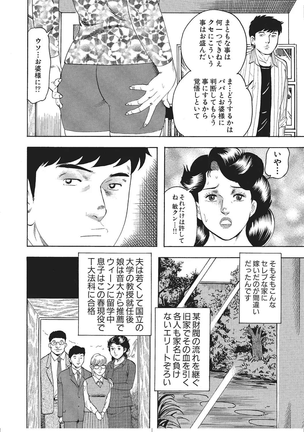 หน้า 307