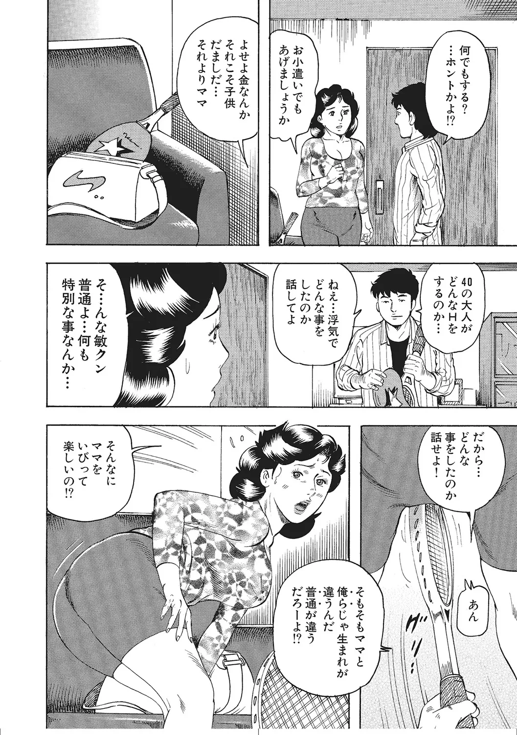 หน้า 309