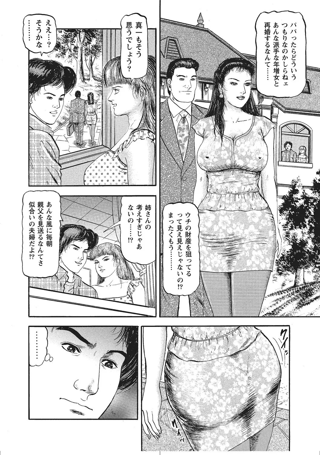หน้า 321