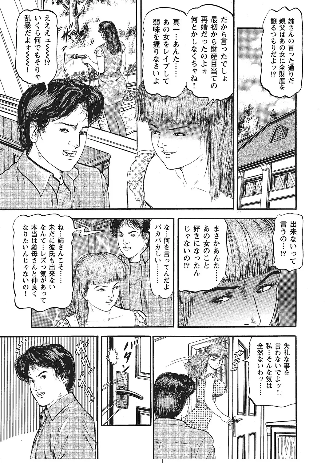 หน้า 324