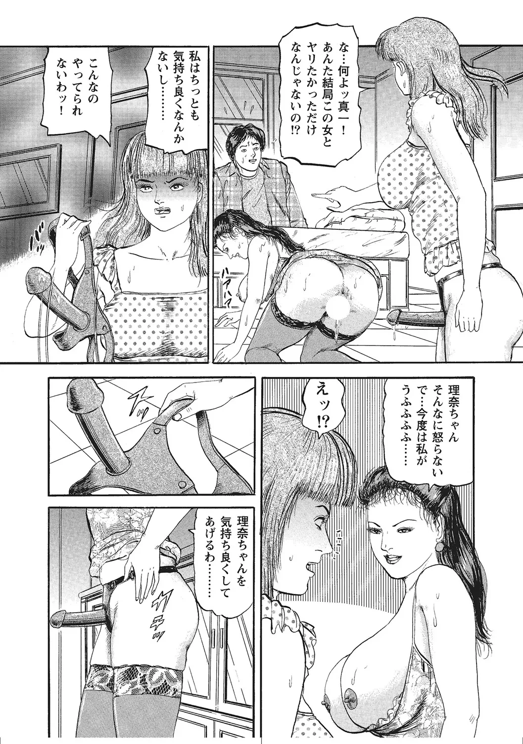 หน้า 334