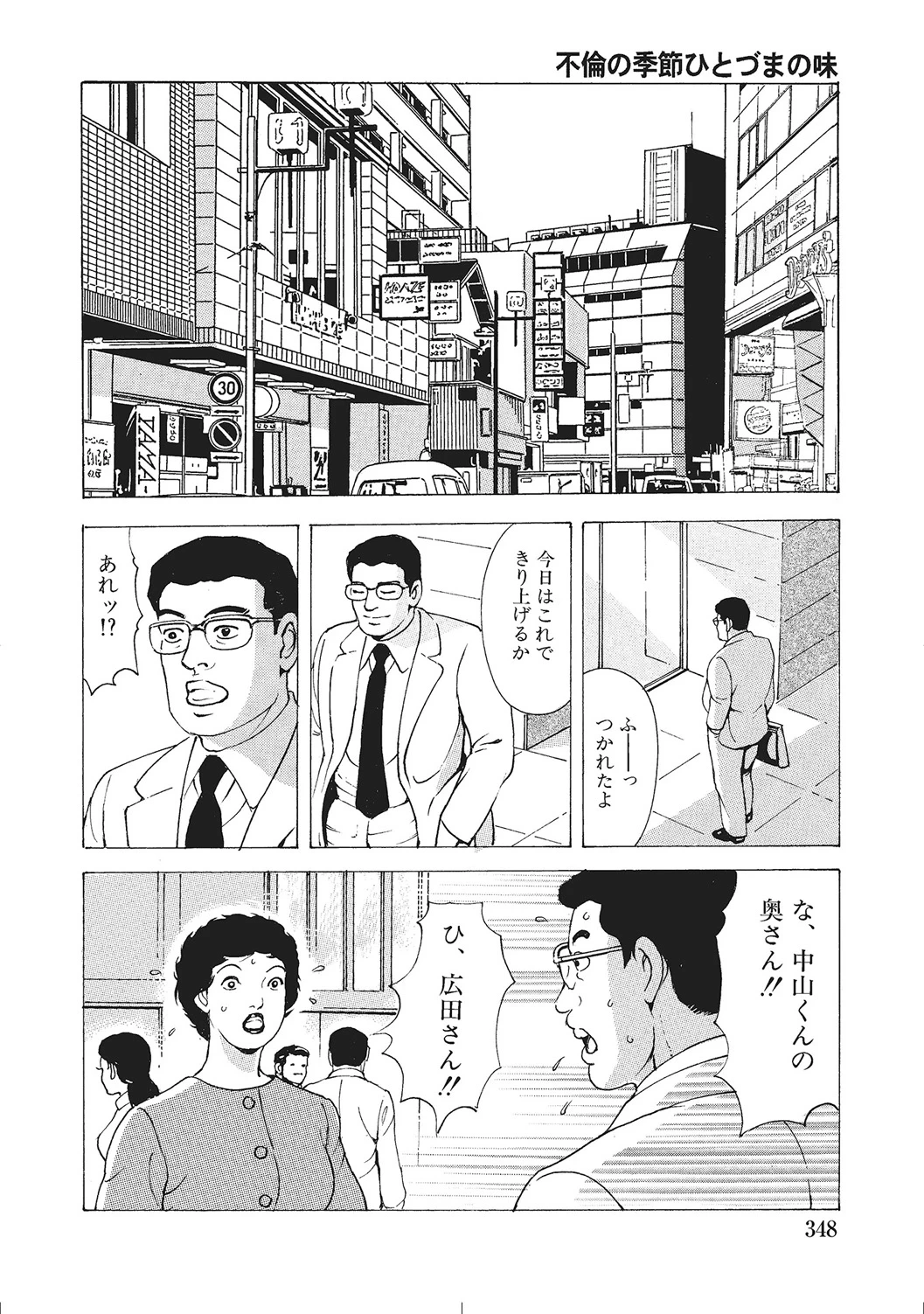 หน้า 347