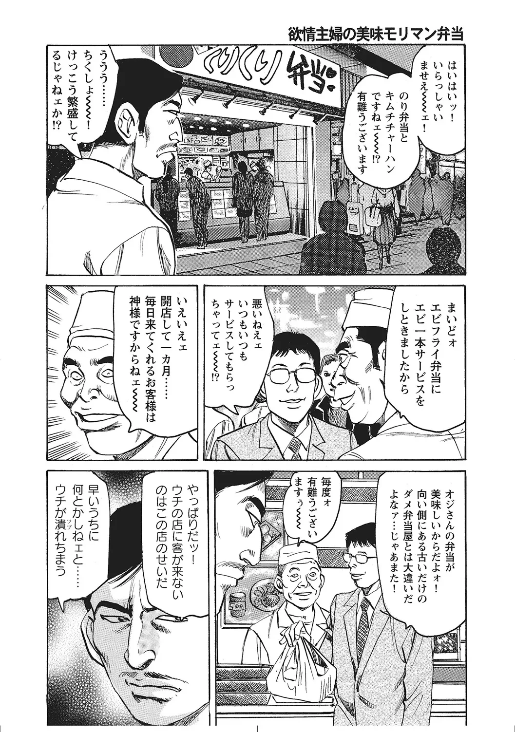 หน้า 363