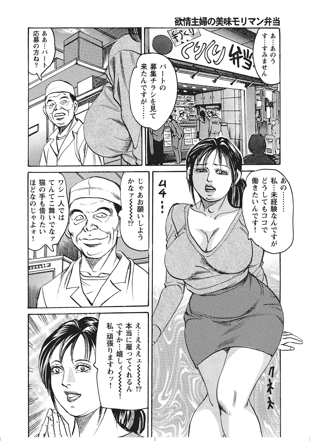 หน้า 367