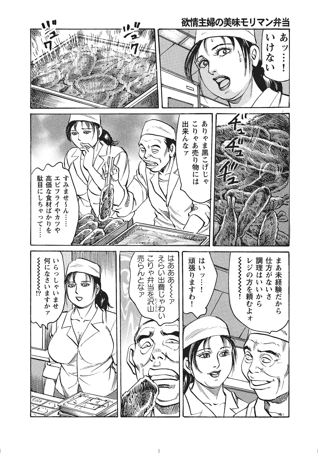หน้า 369