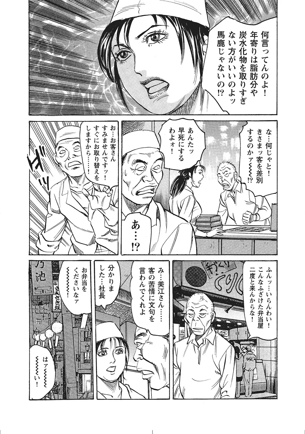 หน้า 371