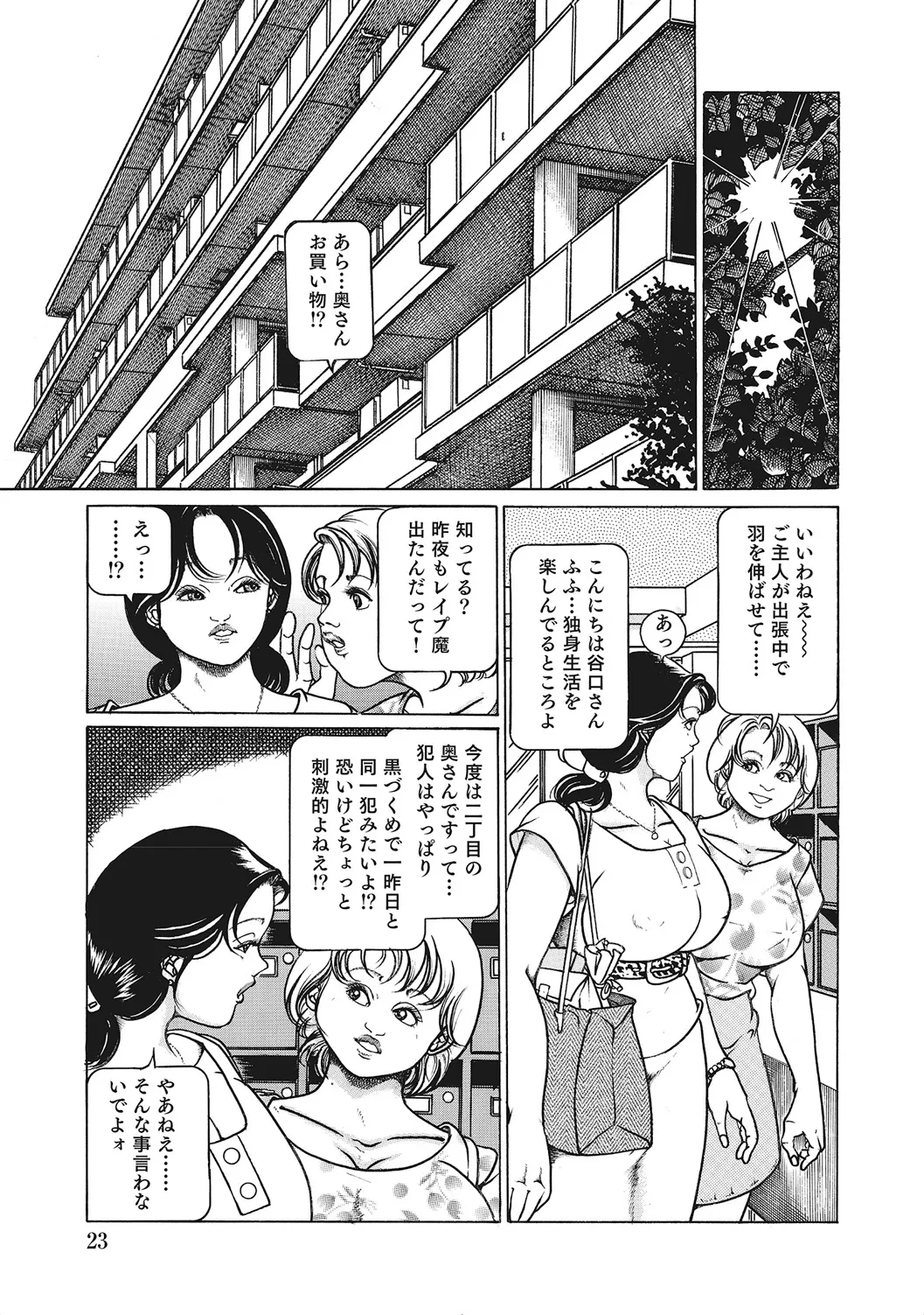 หน้า 22