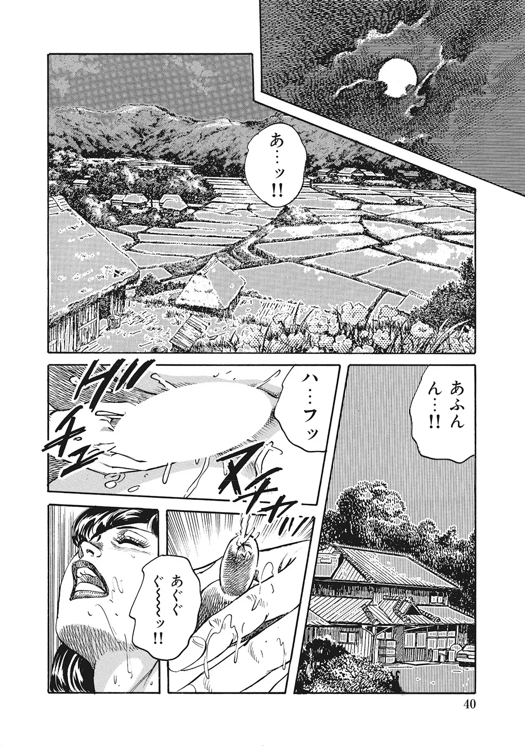 หน้า 39