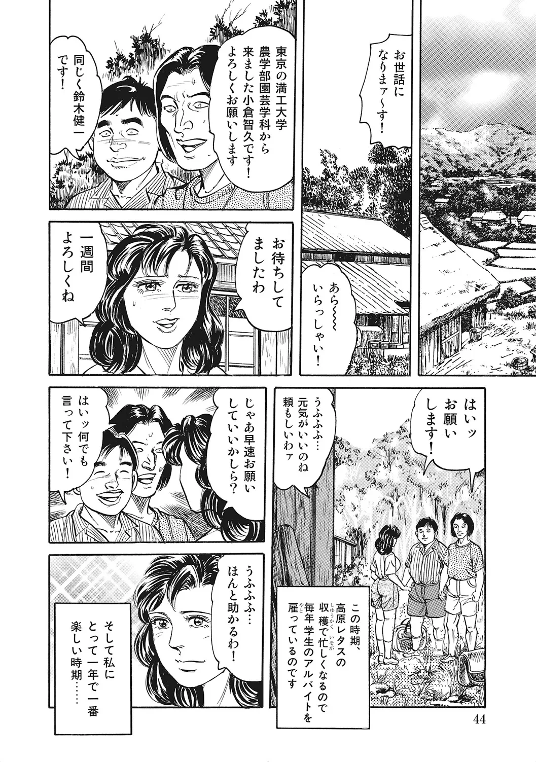 หน้า 43
