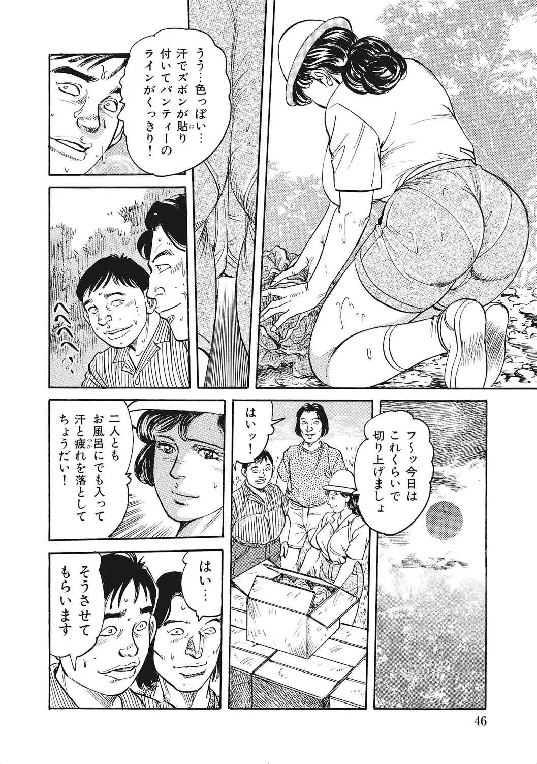 หน้า 45