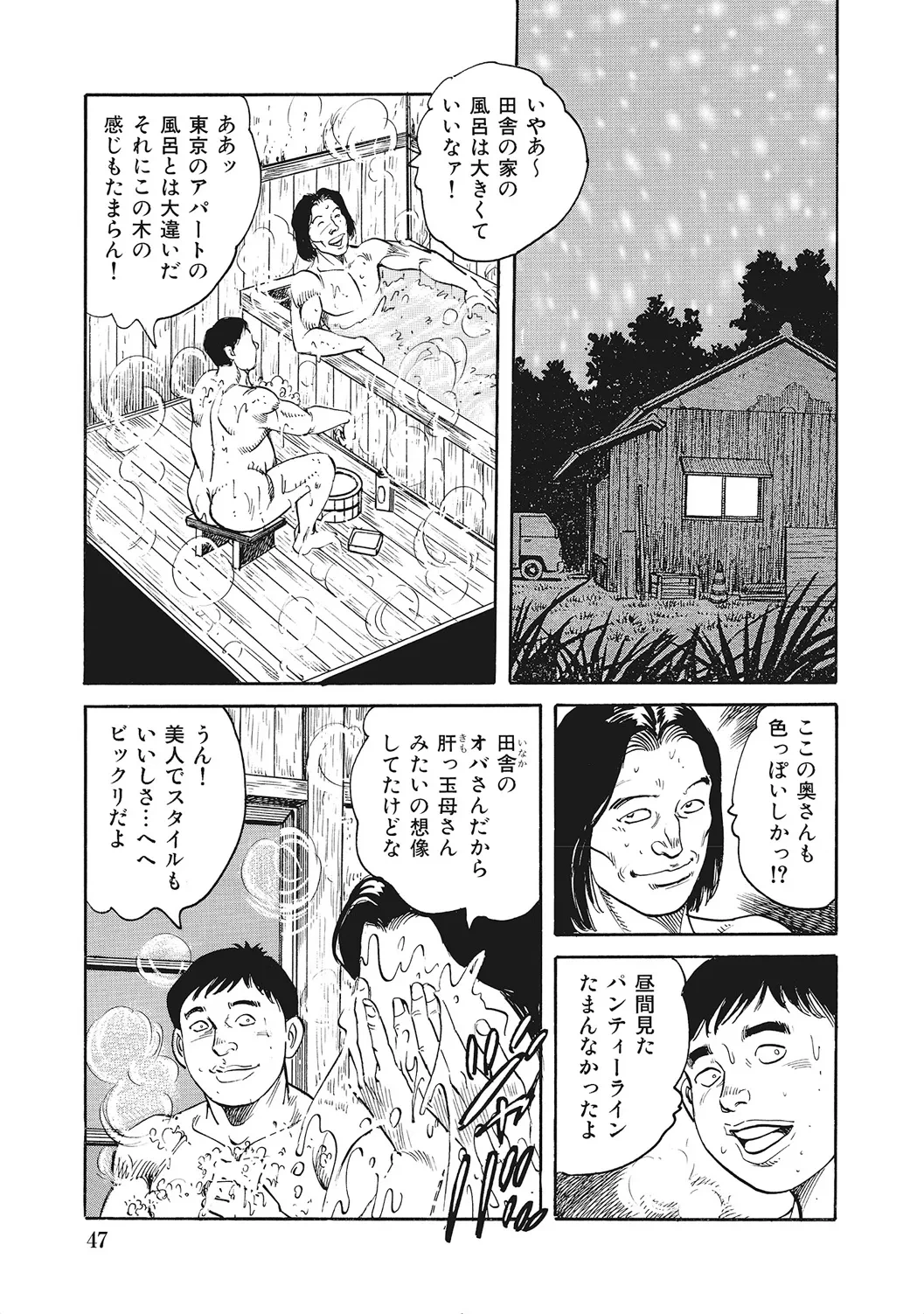 หน้า 46