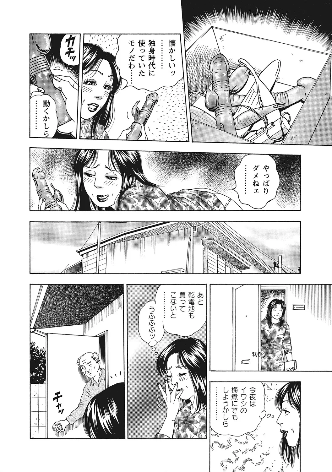 หน้า 59