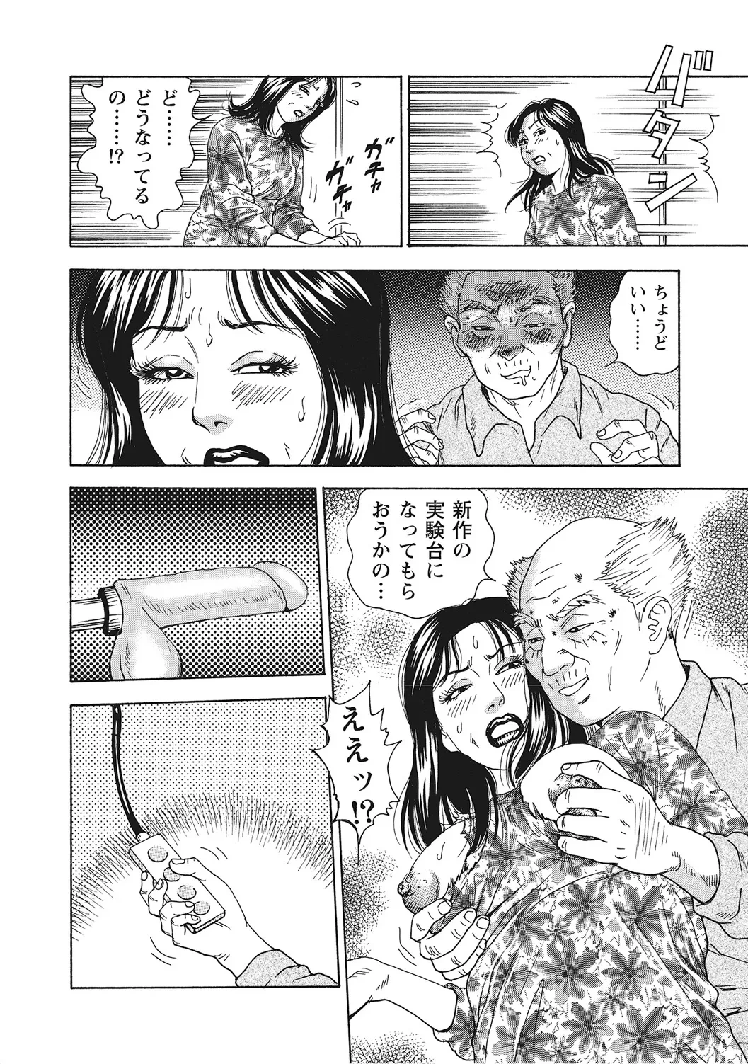 หน้า 65