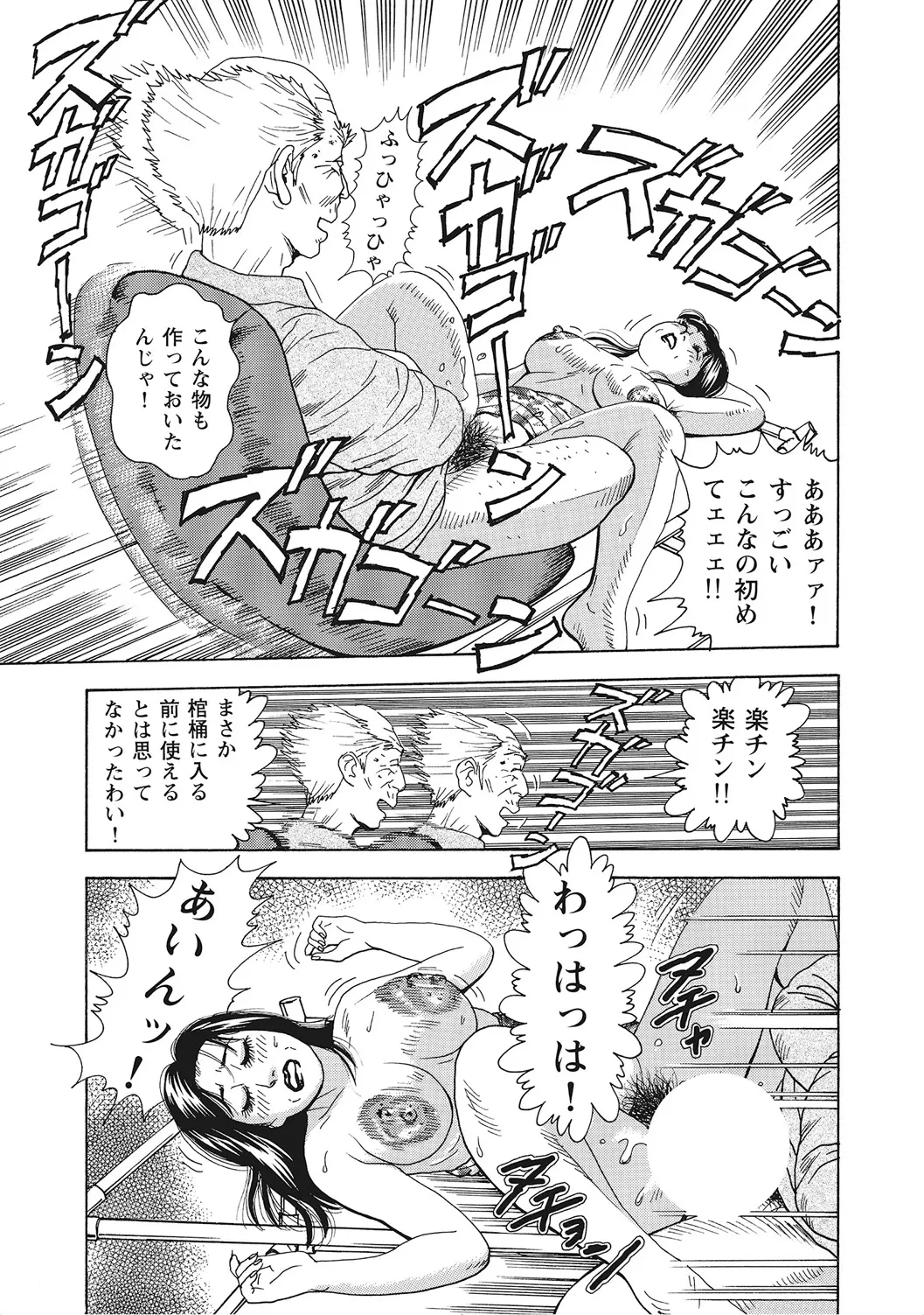 หน้า 72