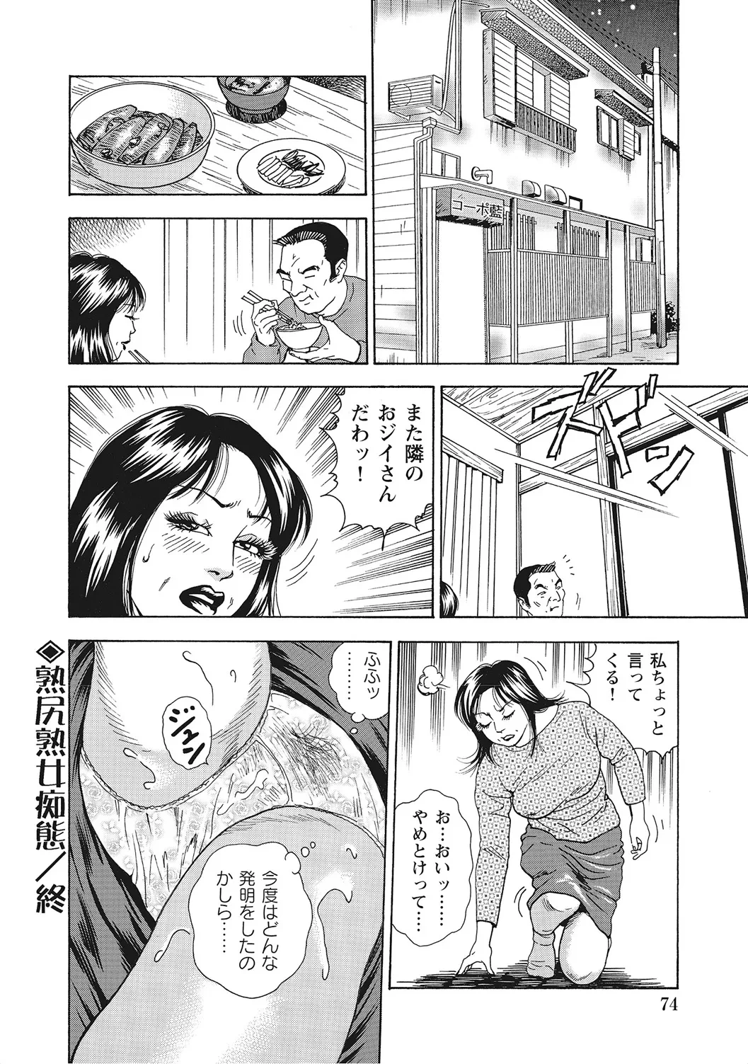 หน้า 73