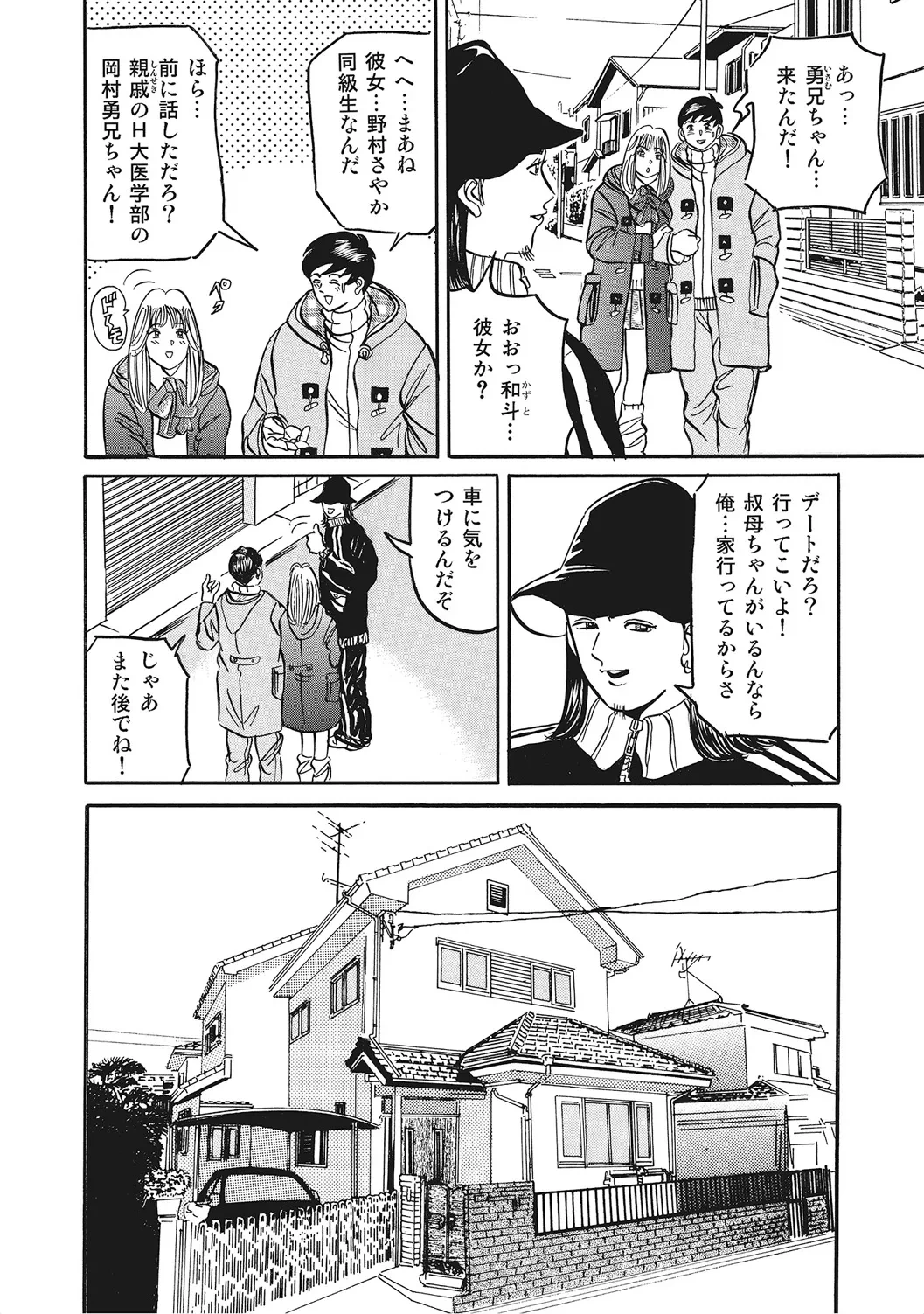 หน้า 111