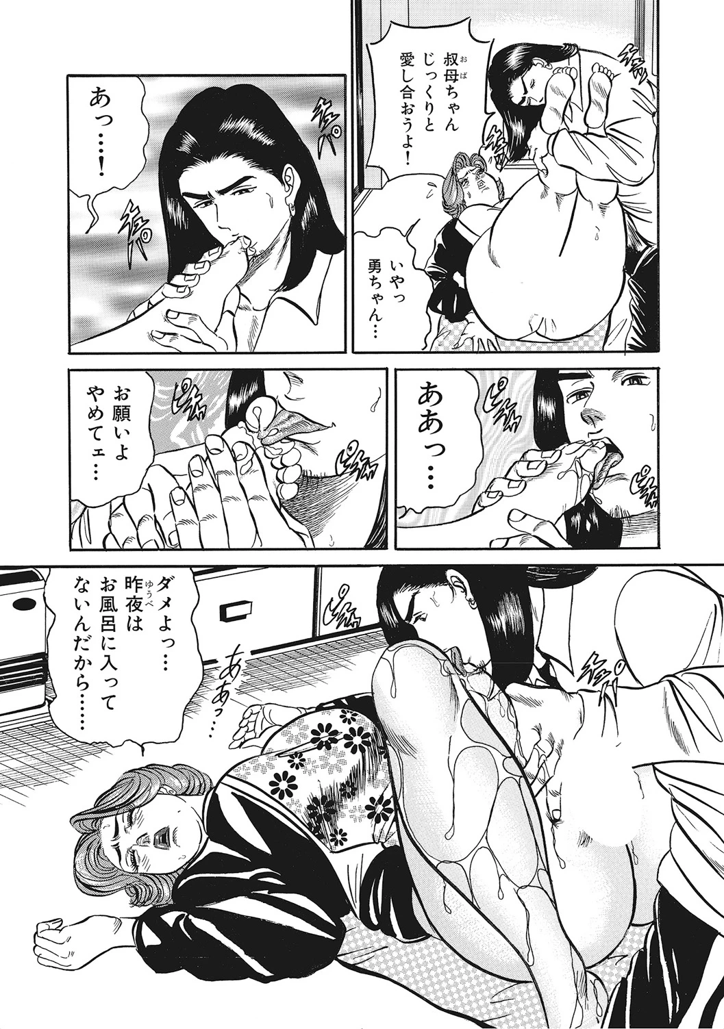 หน้า 116