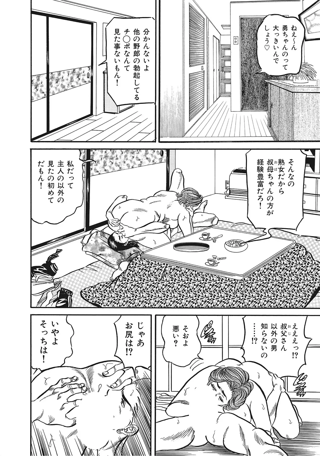 หน้า 119
