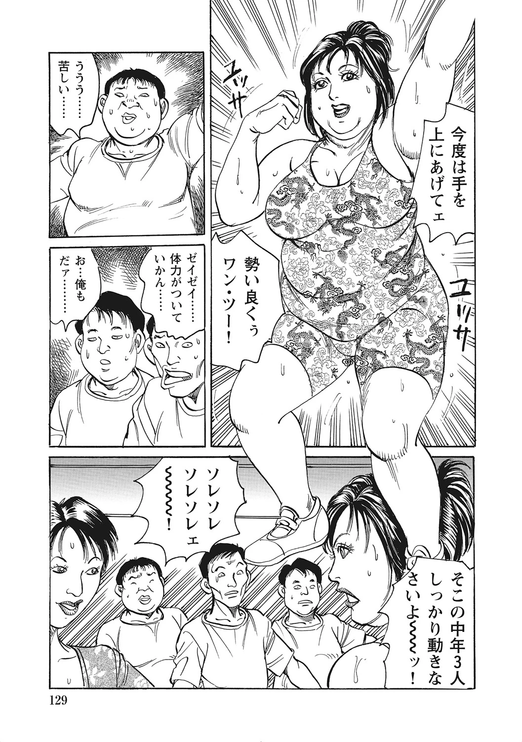 หน้า 128