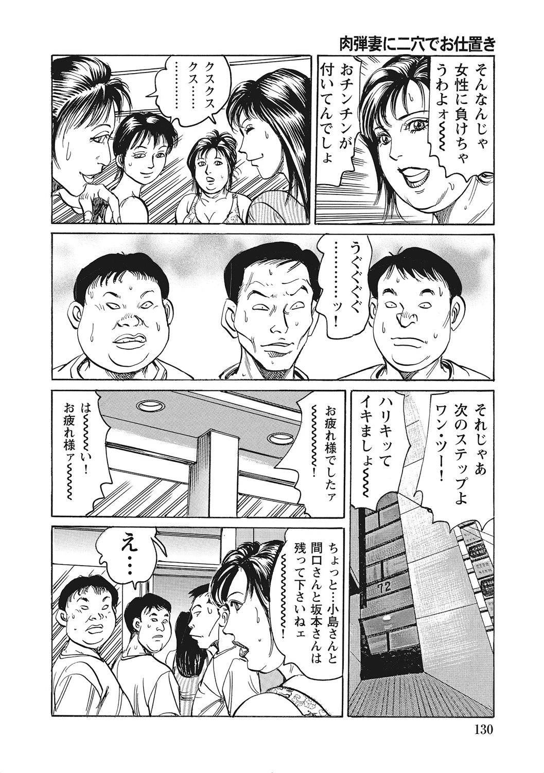 หน้า 129