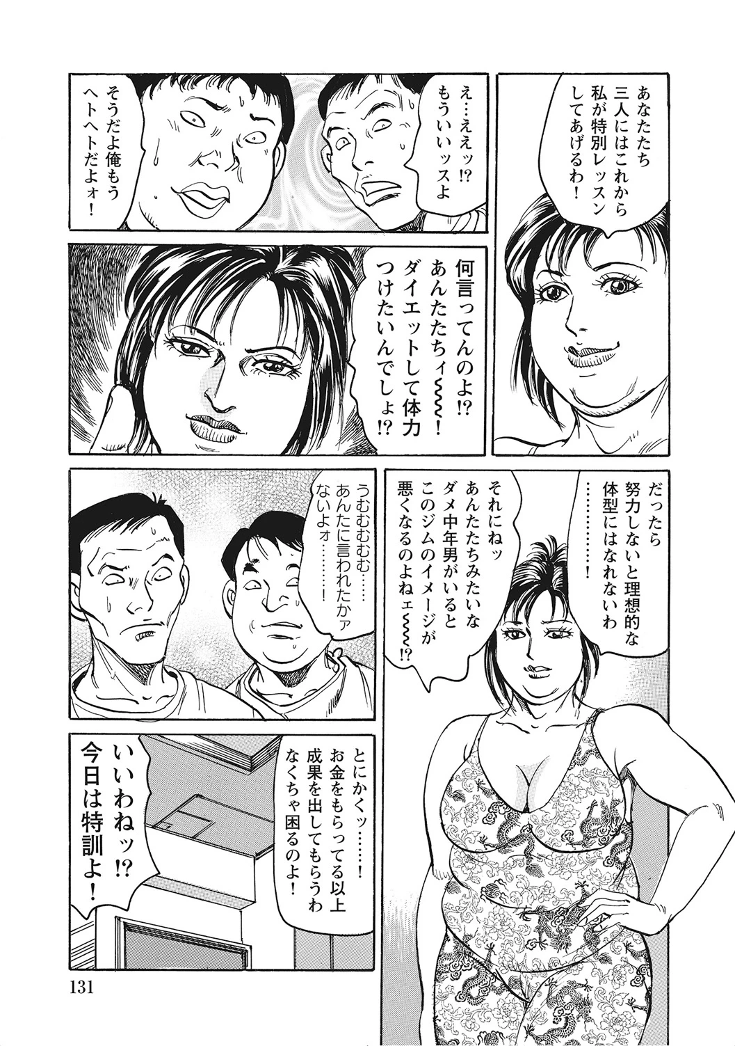 หน้า 130