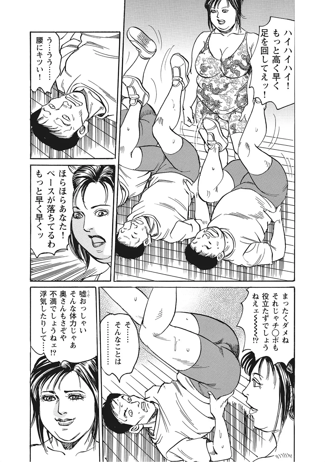 หน้า 133
