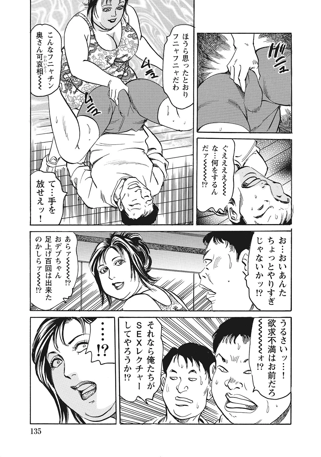 หน้า 134