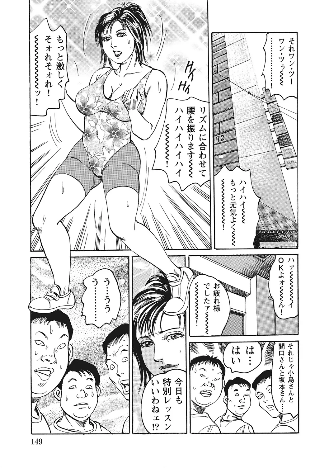 หน้า 148