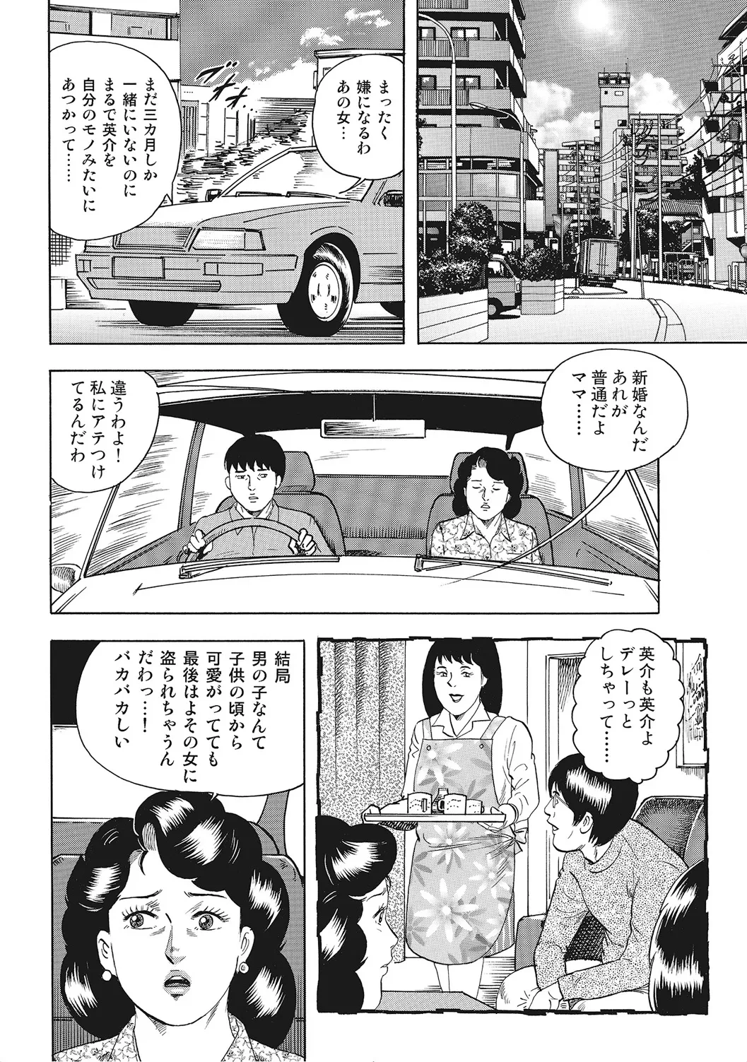 หน้า 151