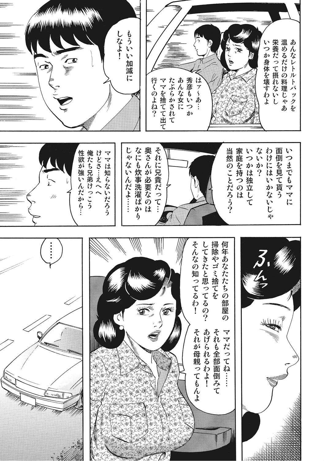 หน้า 152