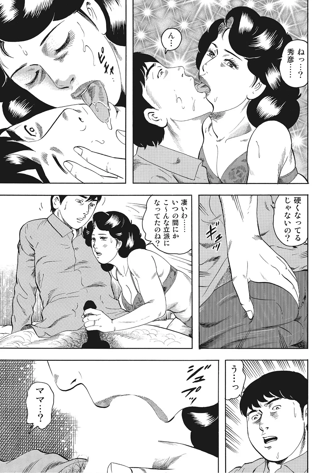 หน้า 154