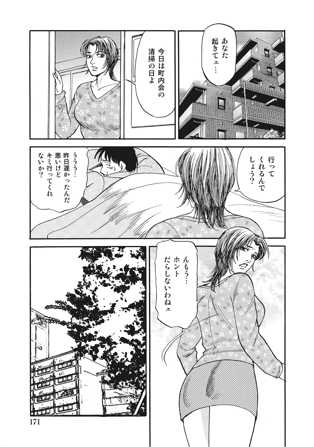 หน้า 170