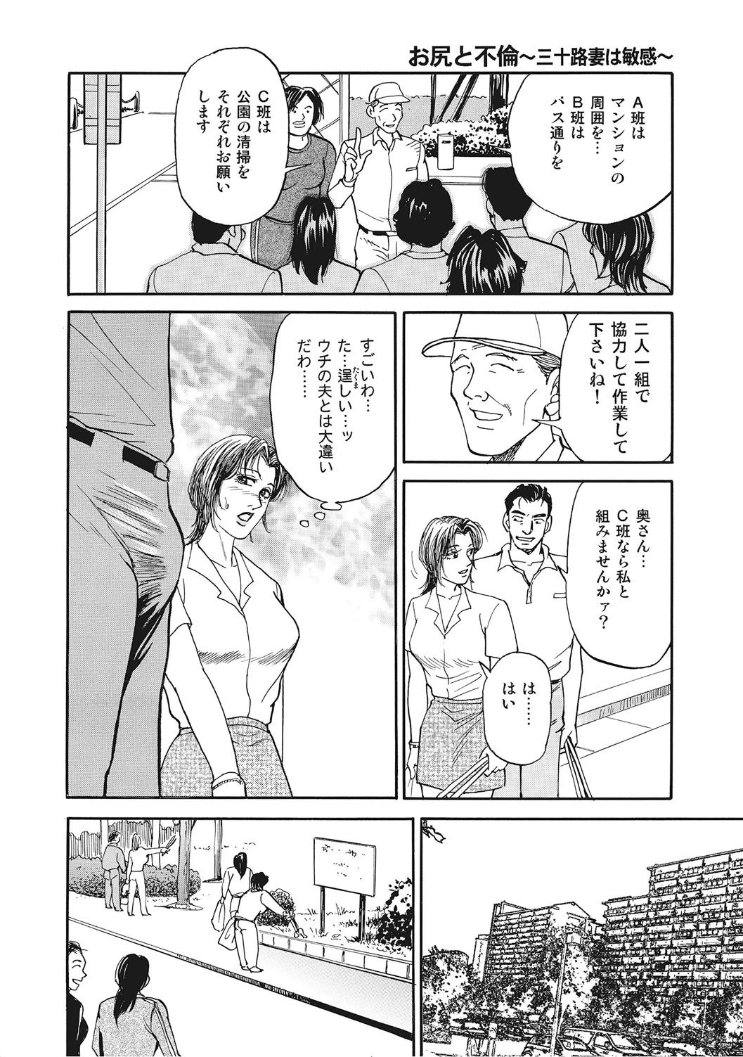 หน้า 171