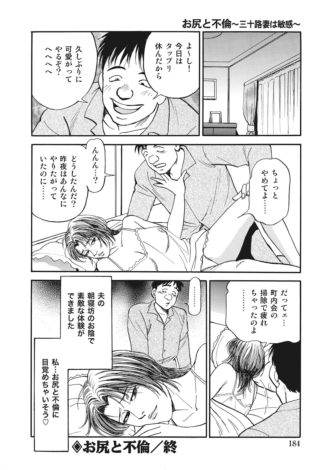 หน้า 183