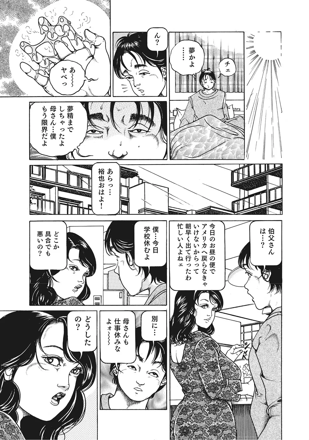 หน้า 202