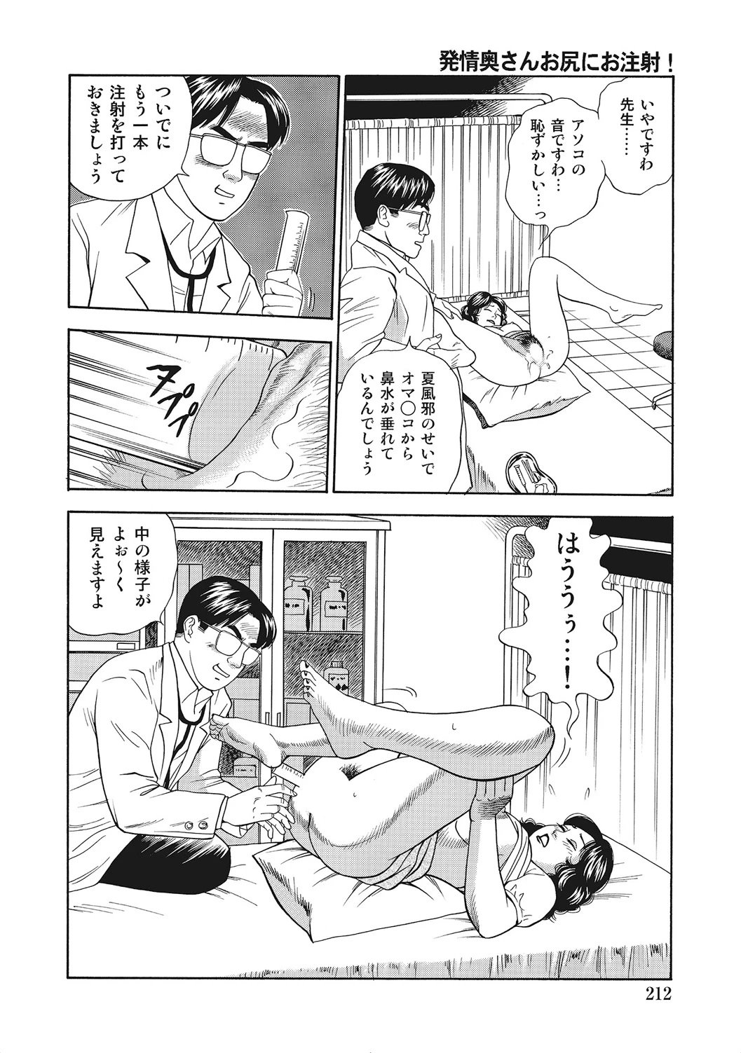 หน้า 211
