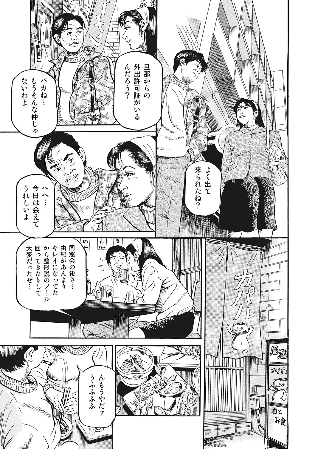 หน้า 224