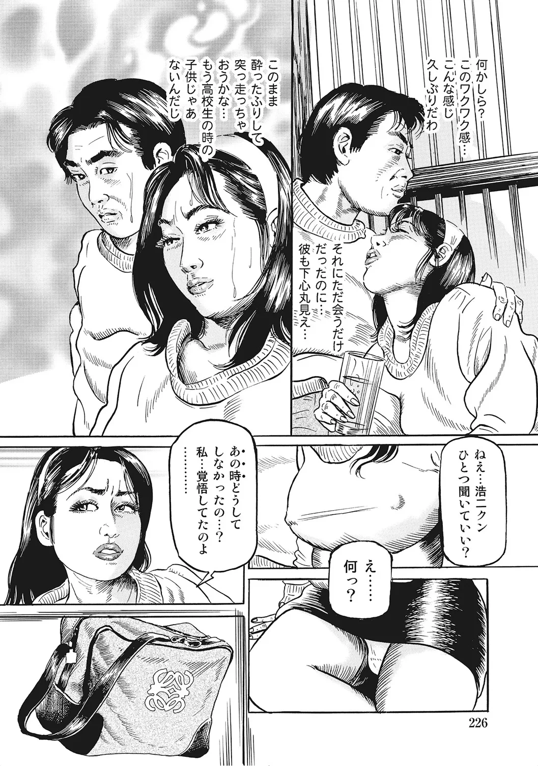 หน้า 225
