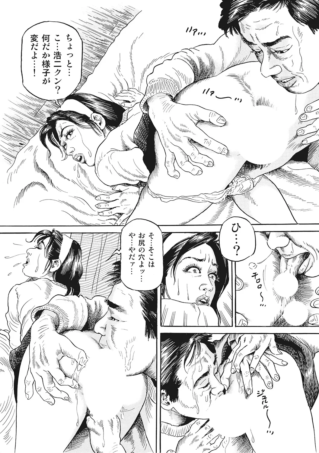 หน้า 230