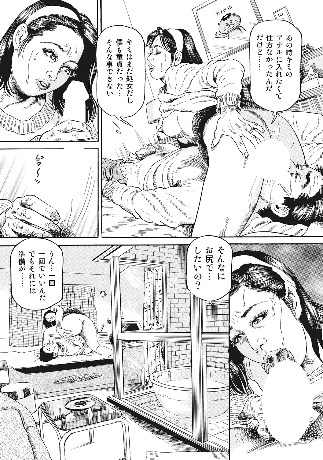 หน้า 232