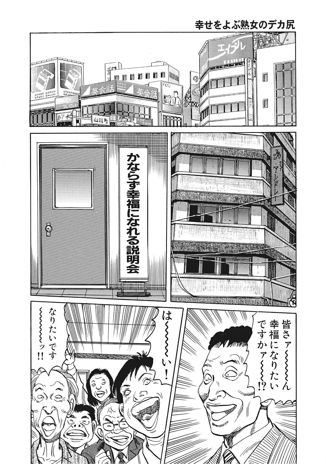 หน้า 239