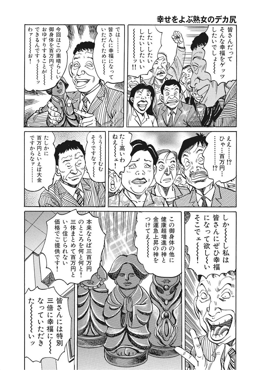 หน้า 241