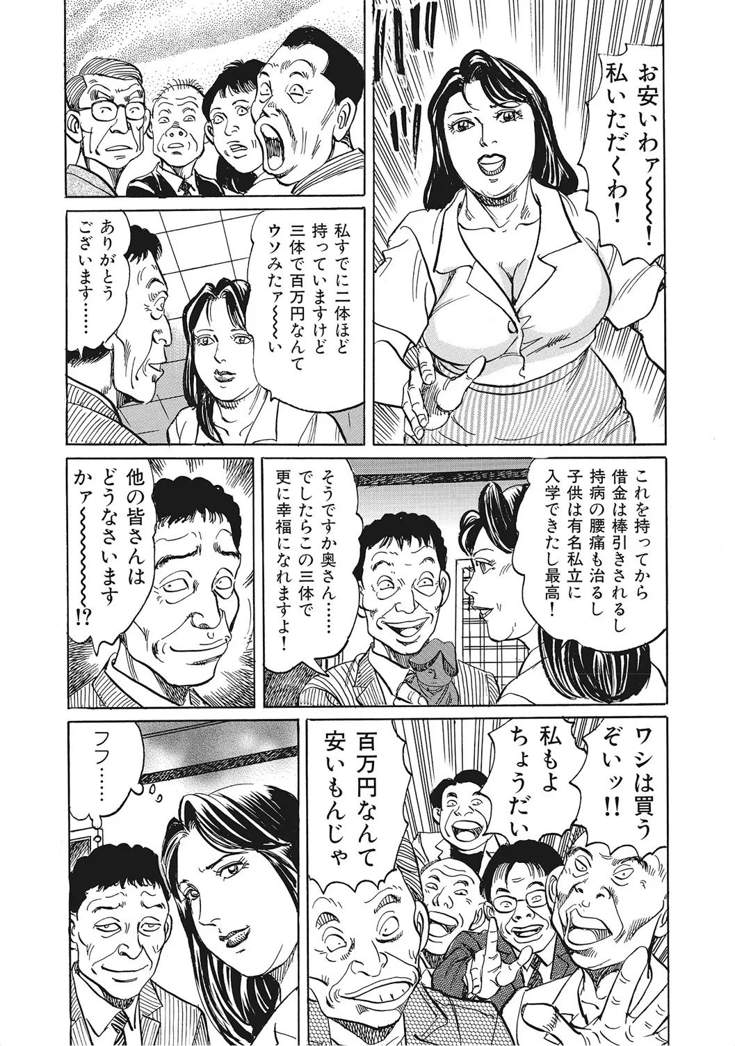 หน้า 242