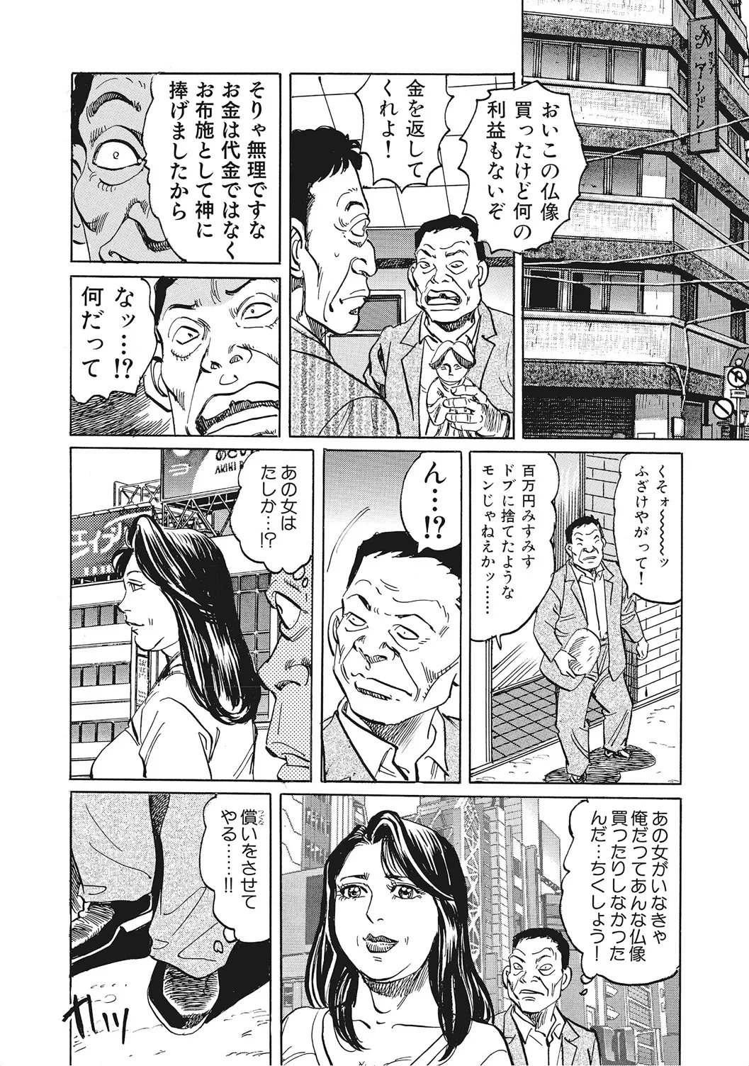 หน้า 243