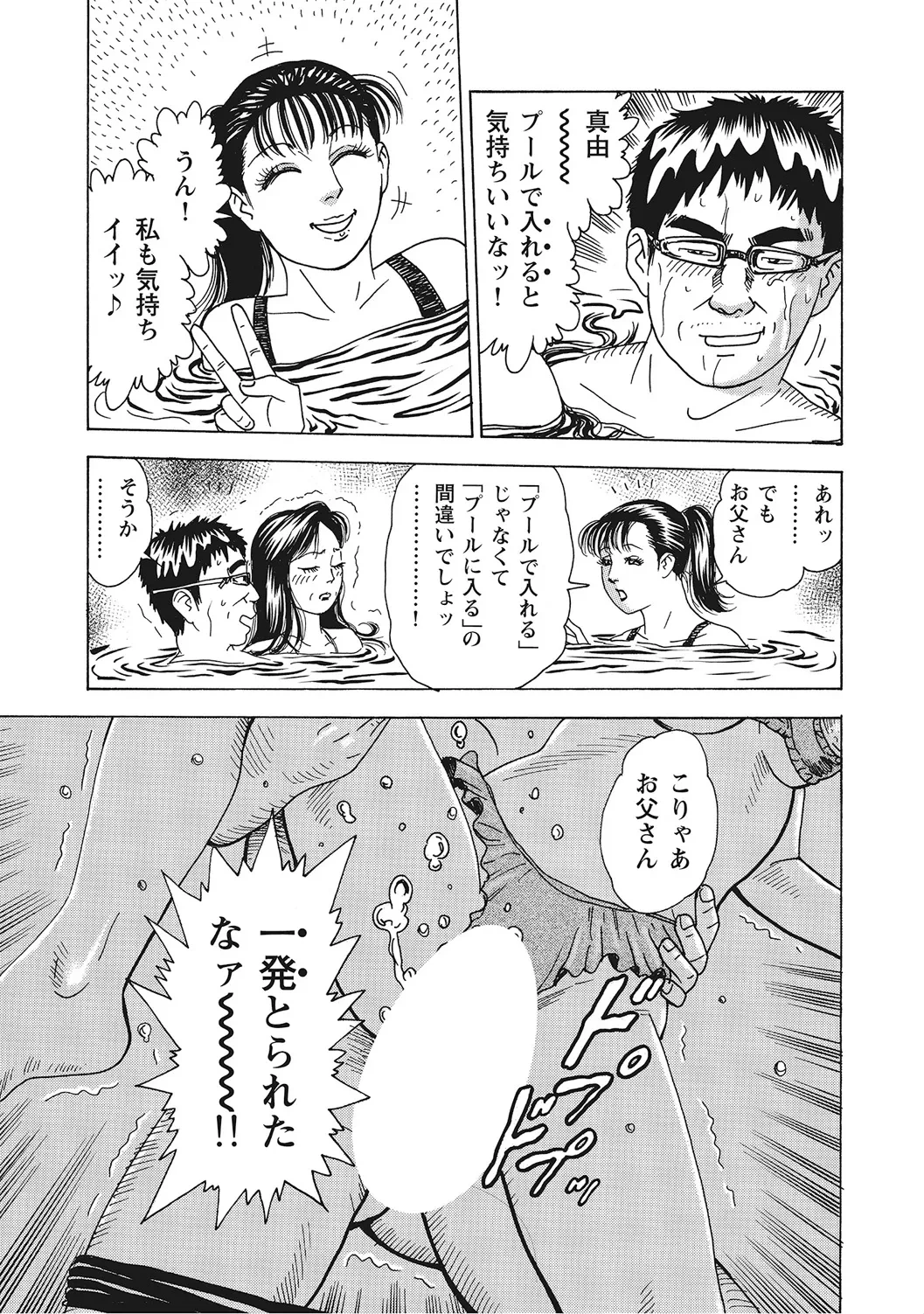 หน้า 286