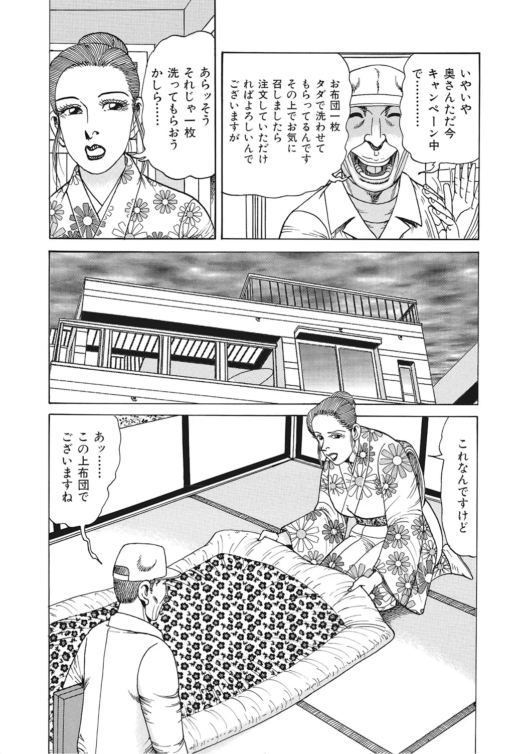 หน้า 290