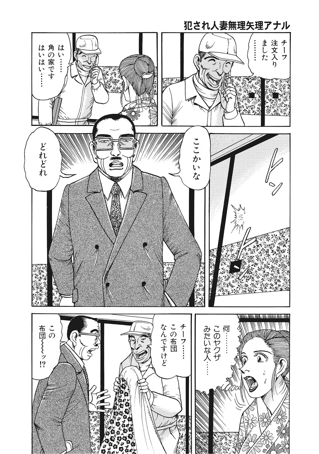 หน้า 291